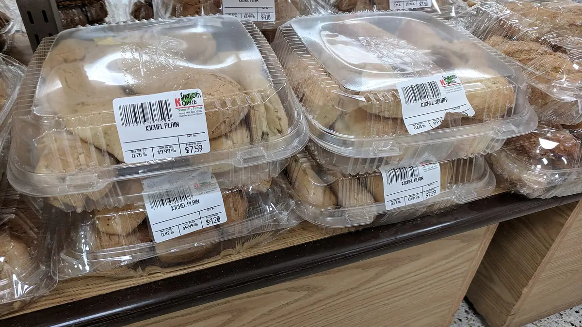 The Bakery Chase Park – bakery in Chase Terrace, Burntwood